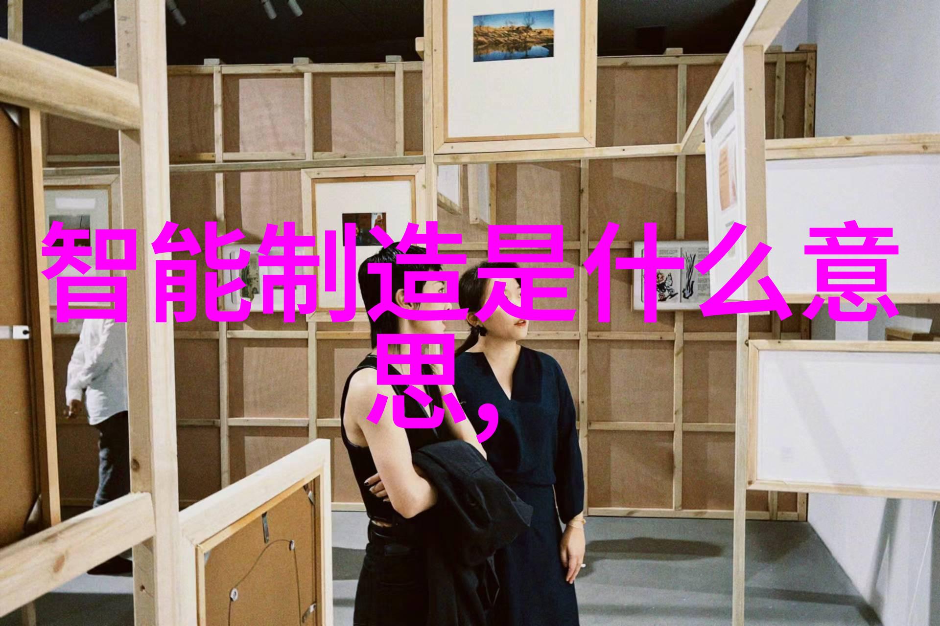 层析柱技术分离与纯化的精细艺术