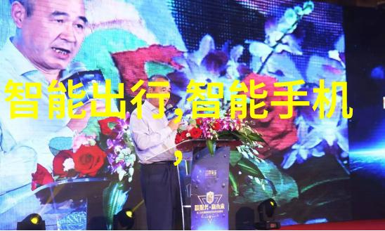 水之源净化的守望者