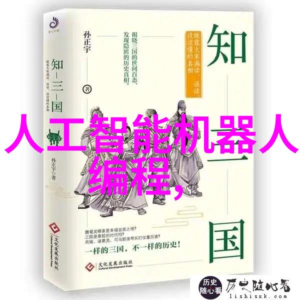 工业控制系统中的数据采集设备配置与应用策略