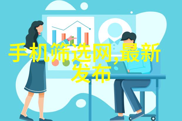 对比风尚装饰艺术的反差之美