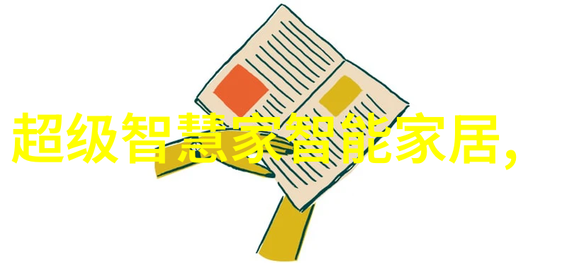 水之关清泉之门的守护者