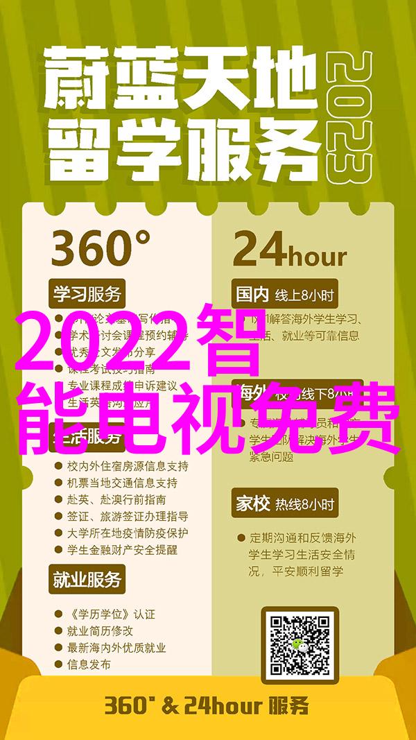 老师的召唤别拨出声