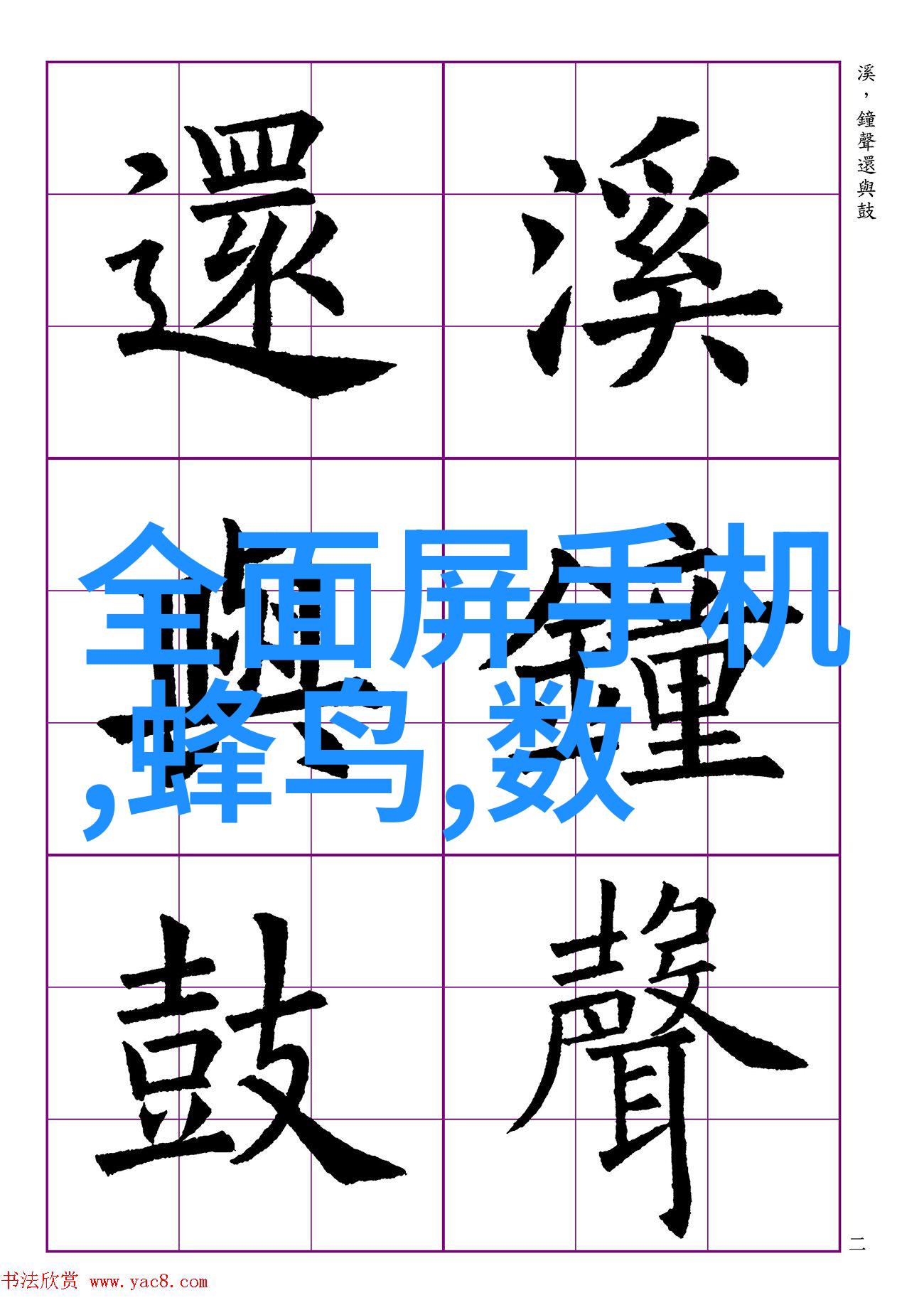 穿越年代嫁好男人