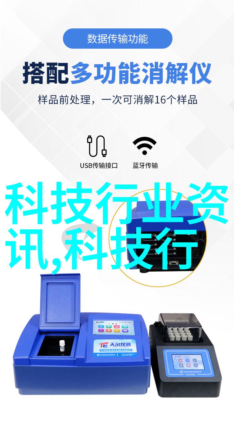 包衣机械-精密包装的守护者探索包衣机械行业的未来趋势