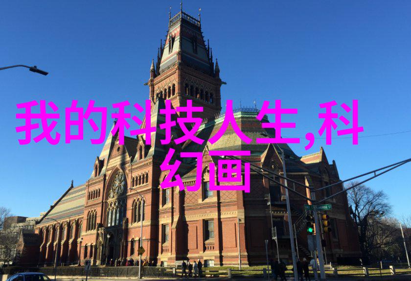 清洁源自创新净化水设备生产的技术与实践探索
