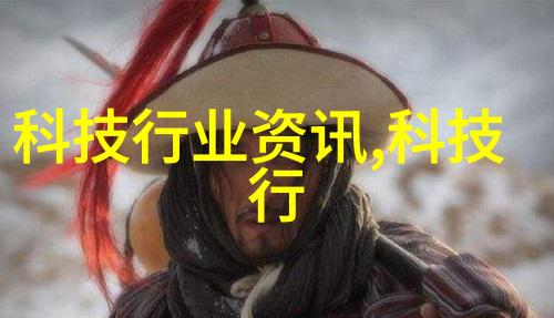 清新空气的守护者降尘喷雾除尘装置的应用与优势