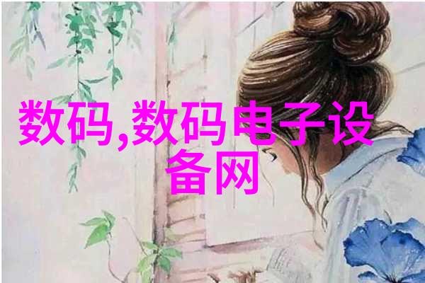 PE排水管材高性能聚乙烯排水管的选择与应用
