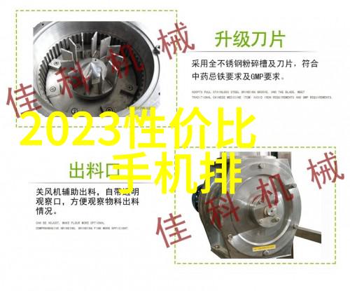 夜里十大禁用直播APP揭秘iOS平台上的隐匿规则