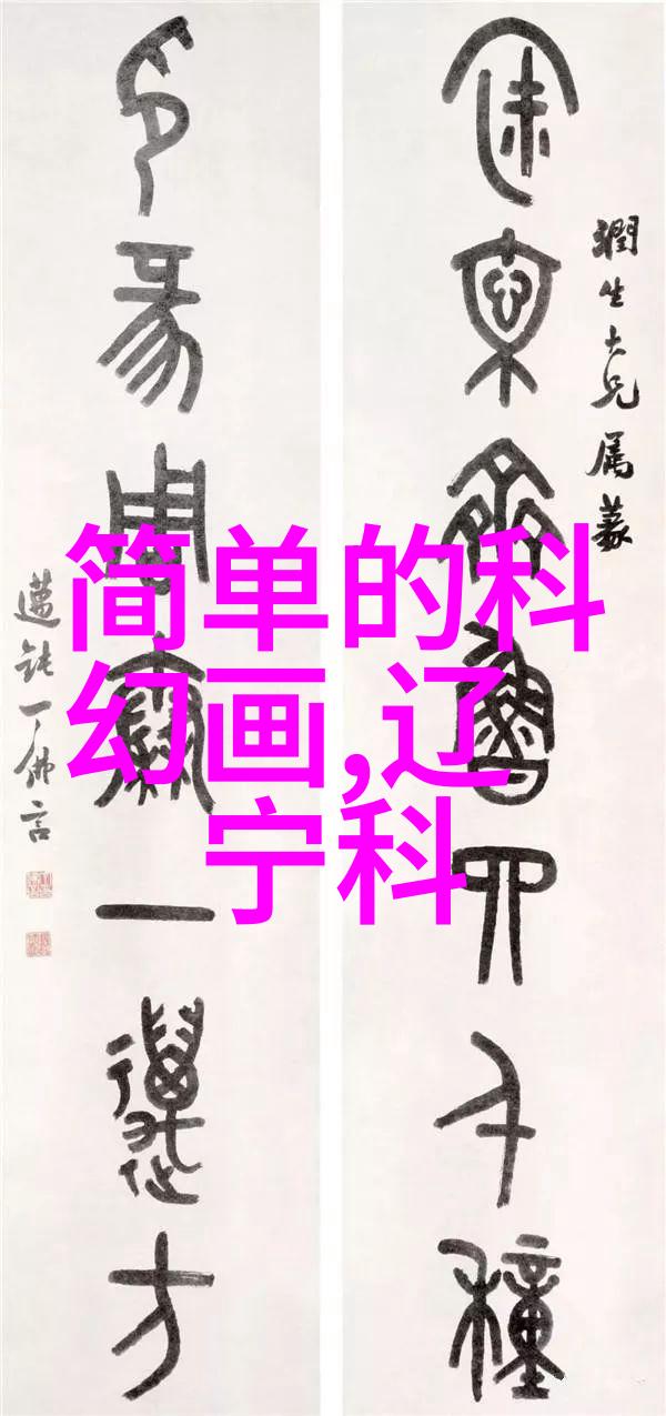 如何选择合适的材料制作反馈管道