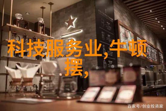 食品安全新篇章解密真空杀菌设备的奥秘