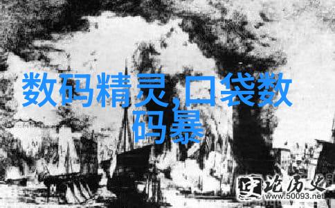 剖析生产矿泉水设备成本一套设备的详细价格分析