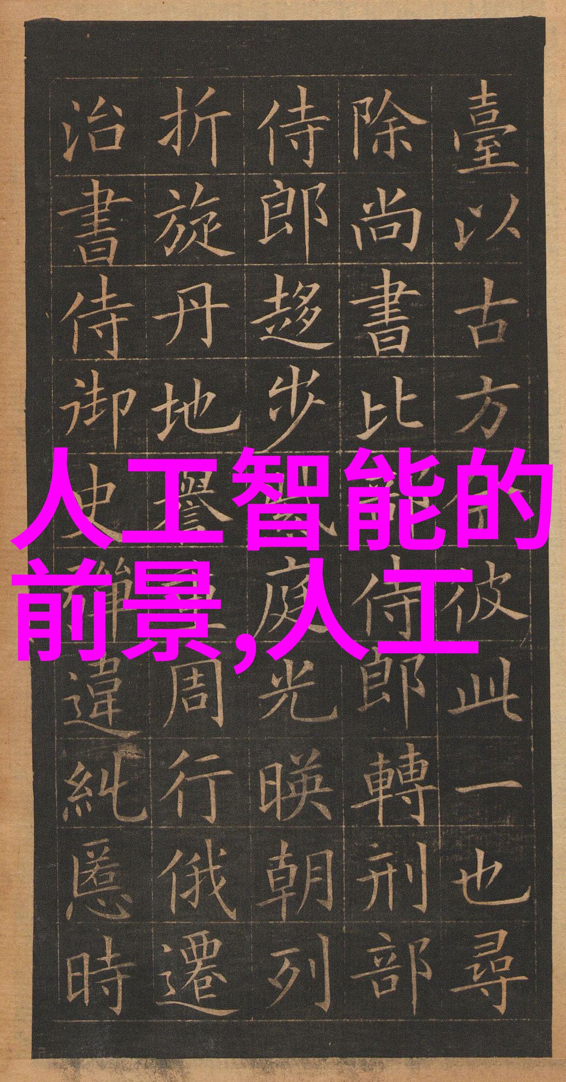 手机全套配件智能手机保护套高清摄像头镜头便携式充电宝原厂耳机小巧蓝牙扬声器防水屏幕保护膜高清显示屏幕