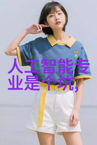 污水处理设备厂家引领清洁未来之道