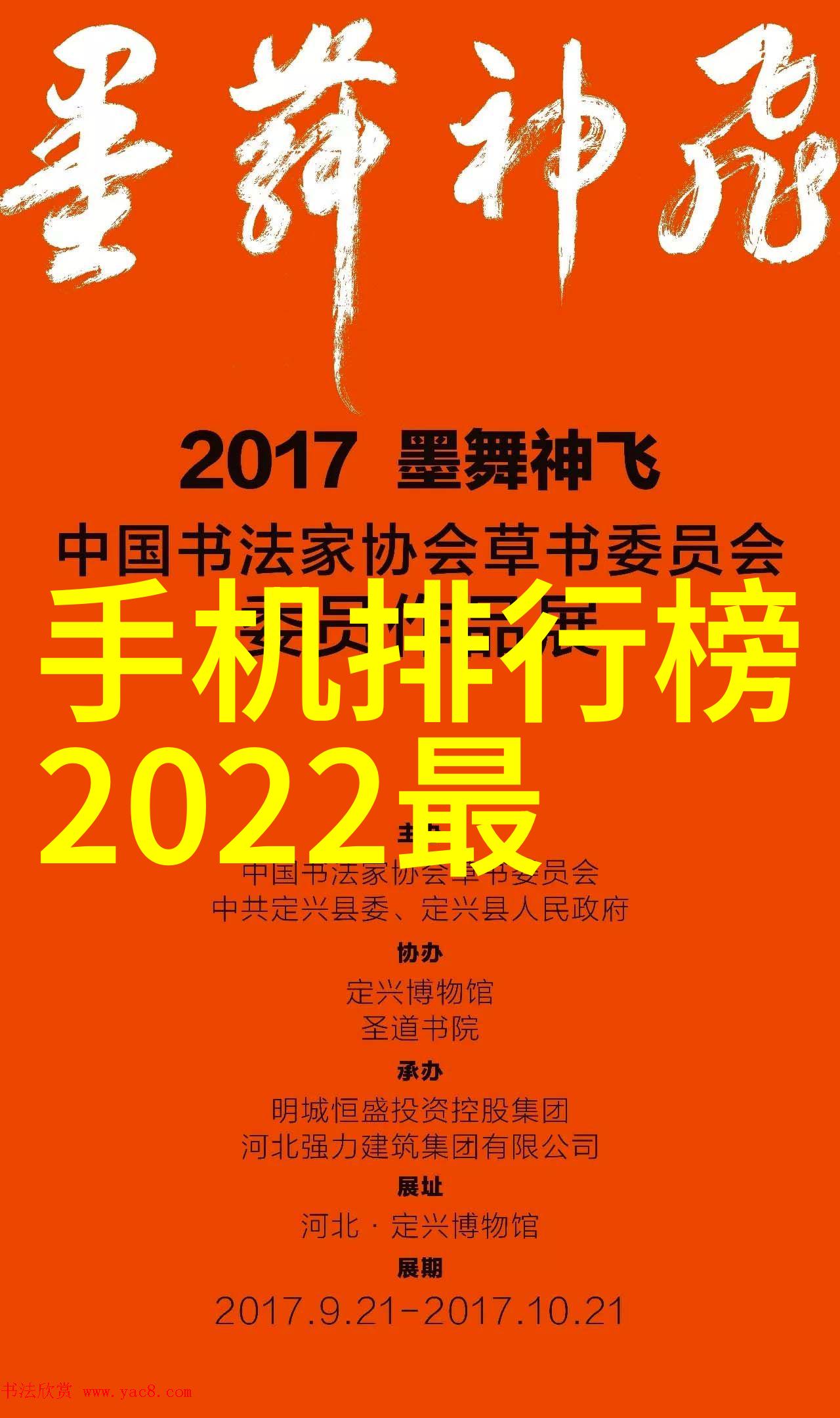 史莱姆刻晴二维码史莱姆游戏内角色刻晴的性感二维码