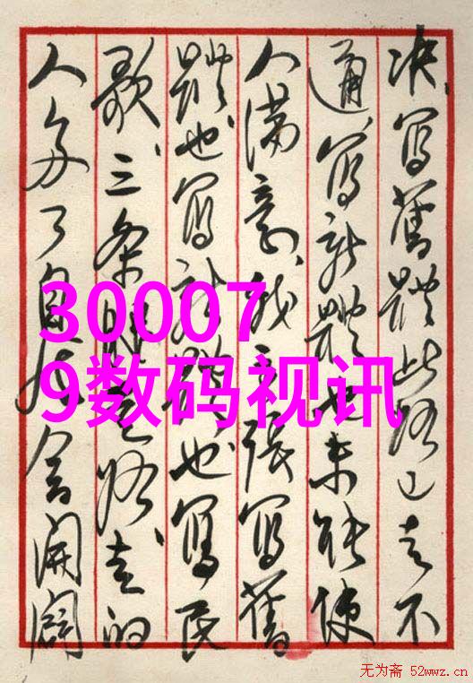 解锁装修奥秘揭秘八大风格背后的设计神秘面纱