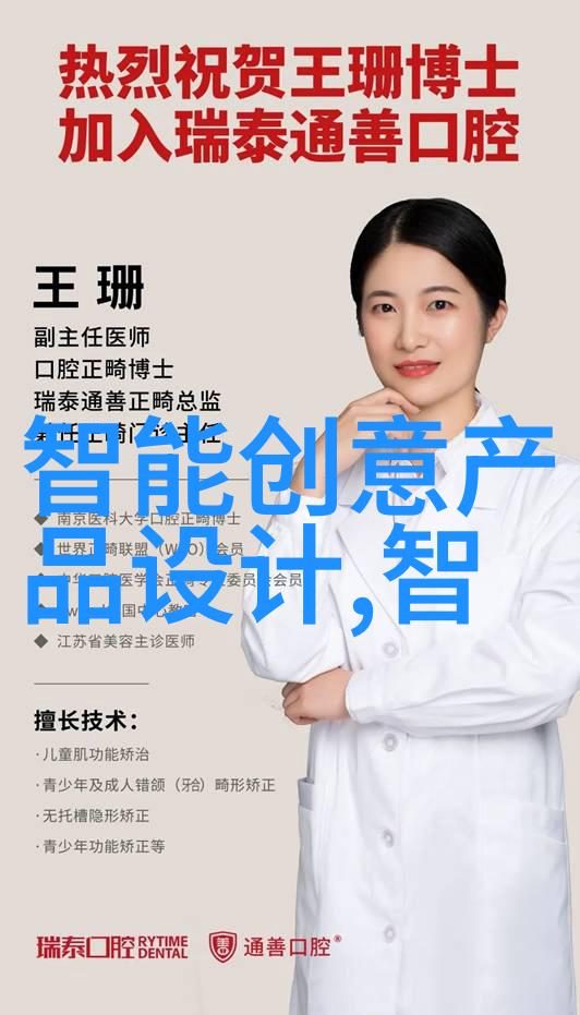 化学工艺中的钢铁英雄管件的不朽传奇