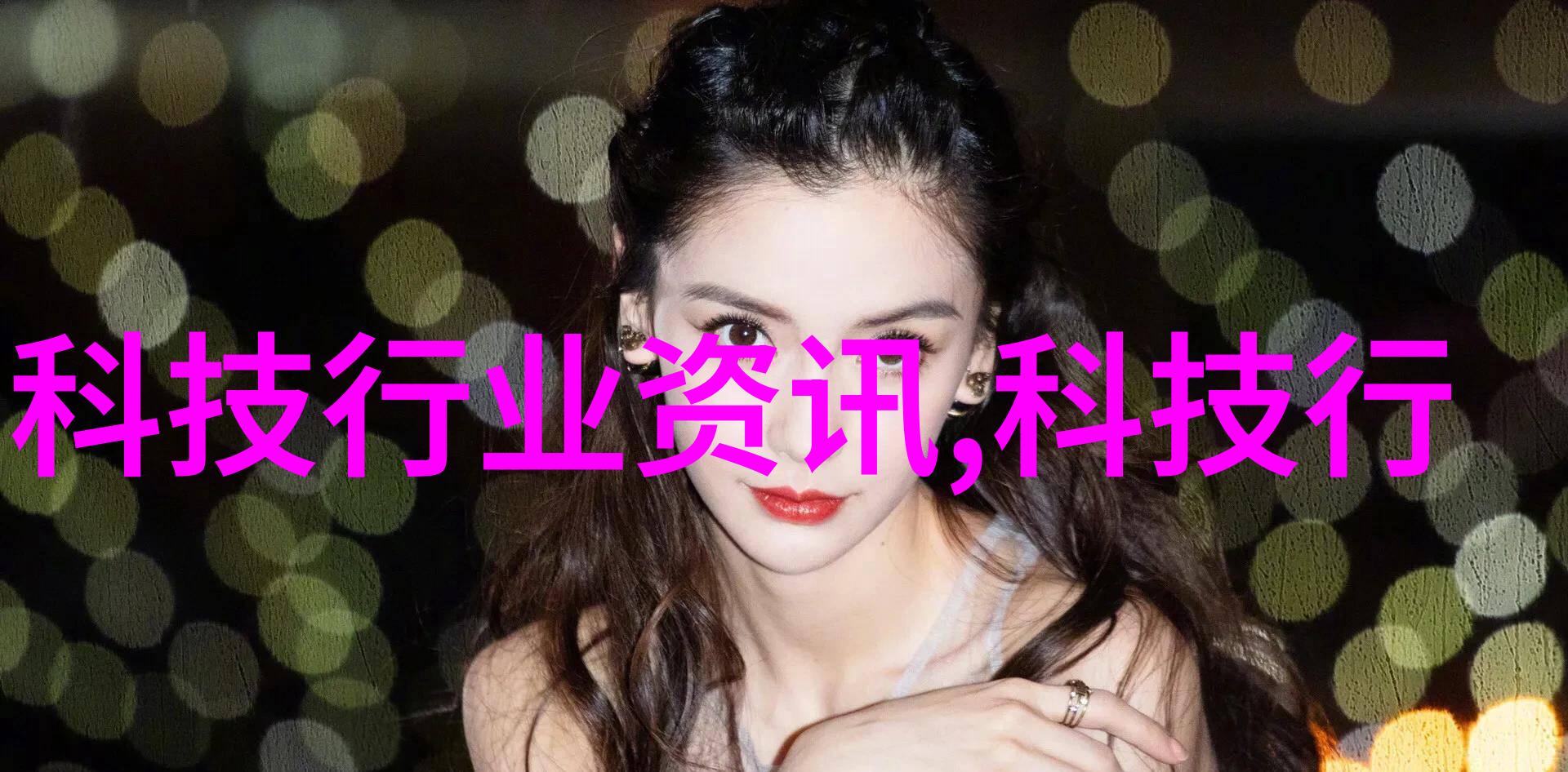 年轻护士的誓言韩国三级中的医者之爱