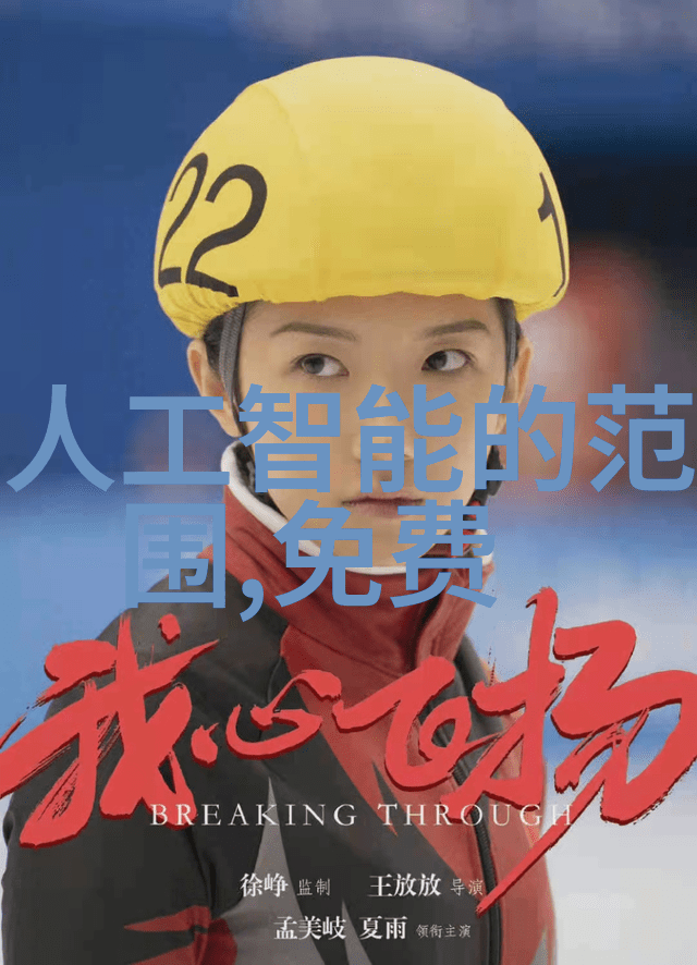 生活用水水质检测价格-清澈源自智慧解析生活用水水质检测的真实成本