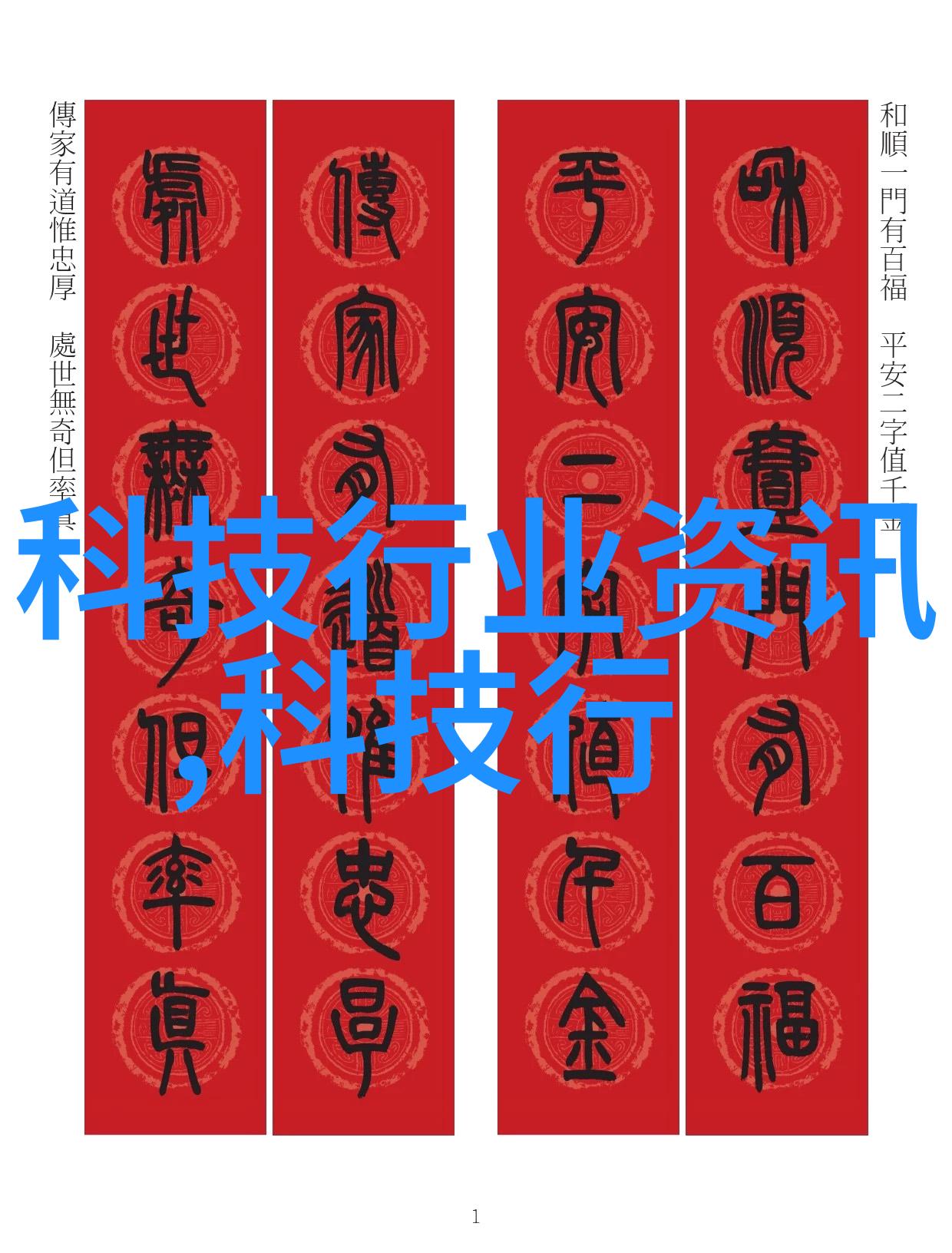 卫生间漏水不砸砖维修技巧家庭小修保养
