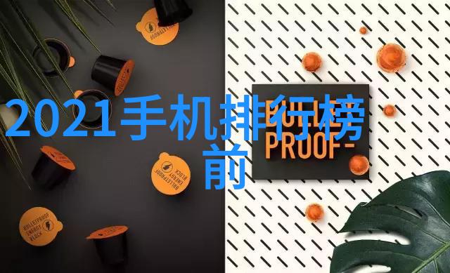 医用反渗透水处理设备的应用与优化