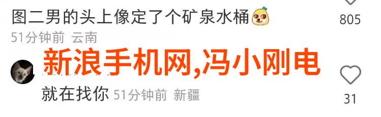 聊斋县令守旧与变革的艰难抉择