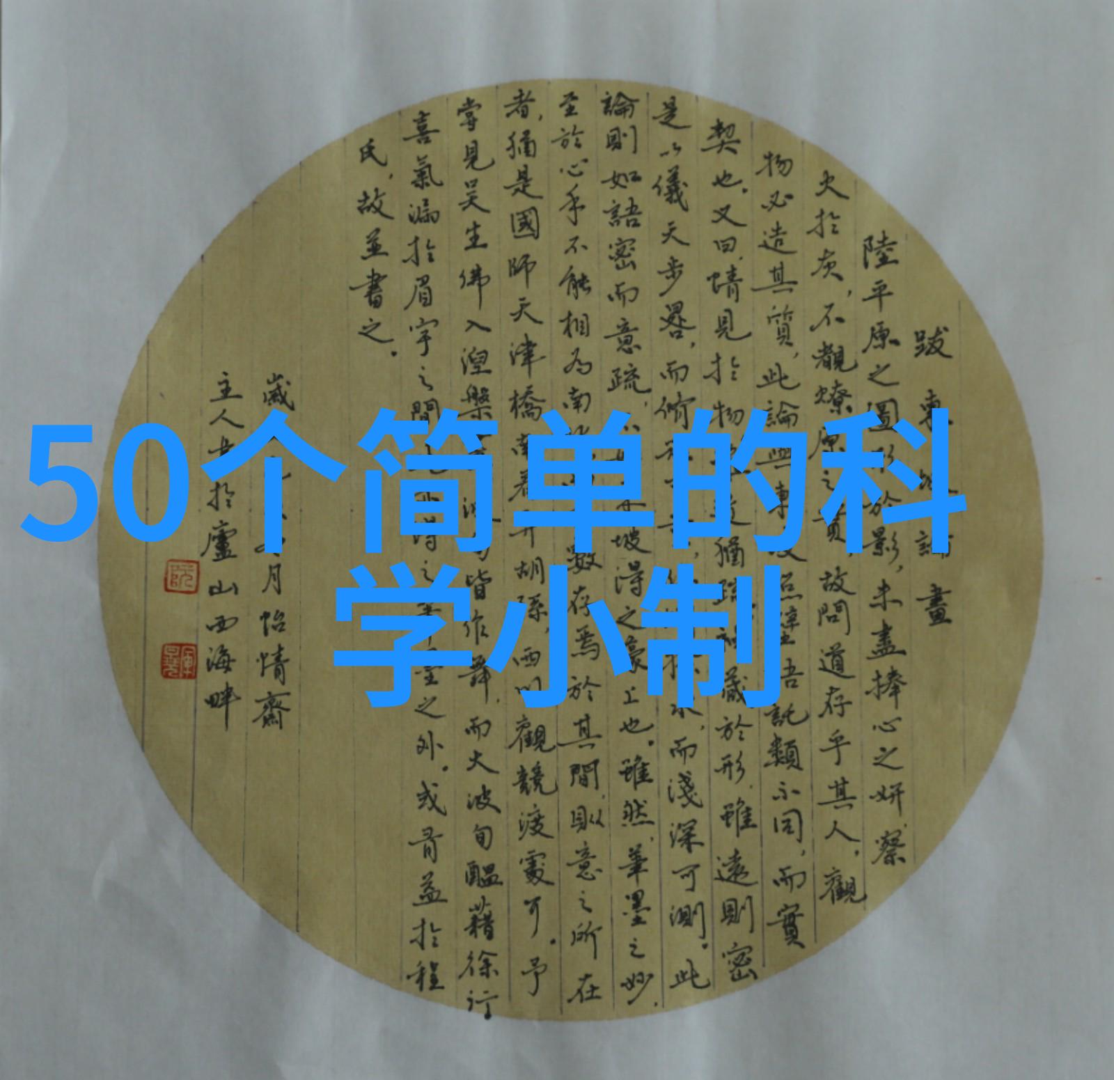 压力仪器揭示生活中的无形力量