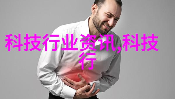 全面质量管理的核心要素与实践策略