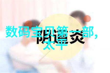 pp-r管材老王的管子铺