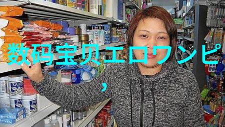 高精度水质分析仪器专业的环境监测设备