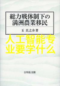 联塑水管4米价格表