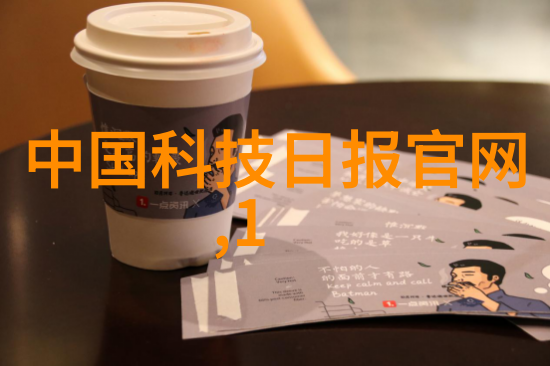 从泥土涌现的清泉农村自来水一体化水处理设备