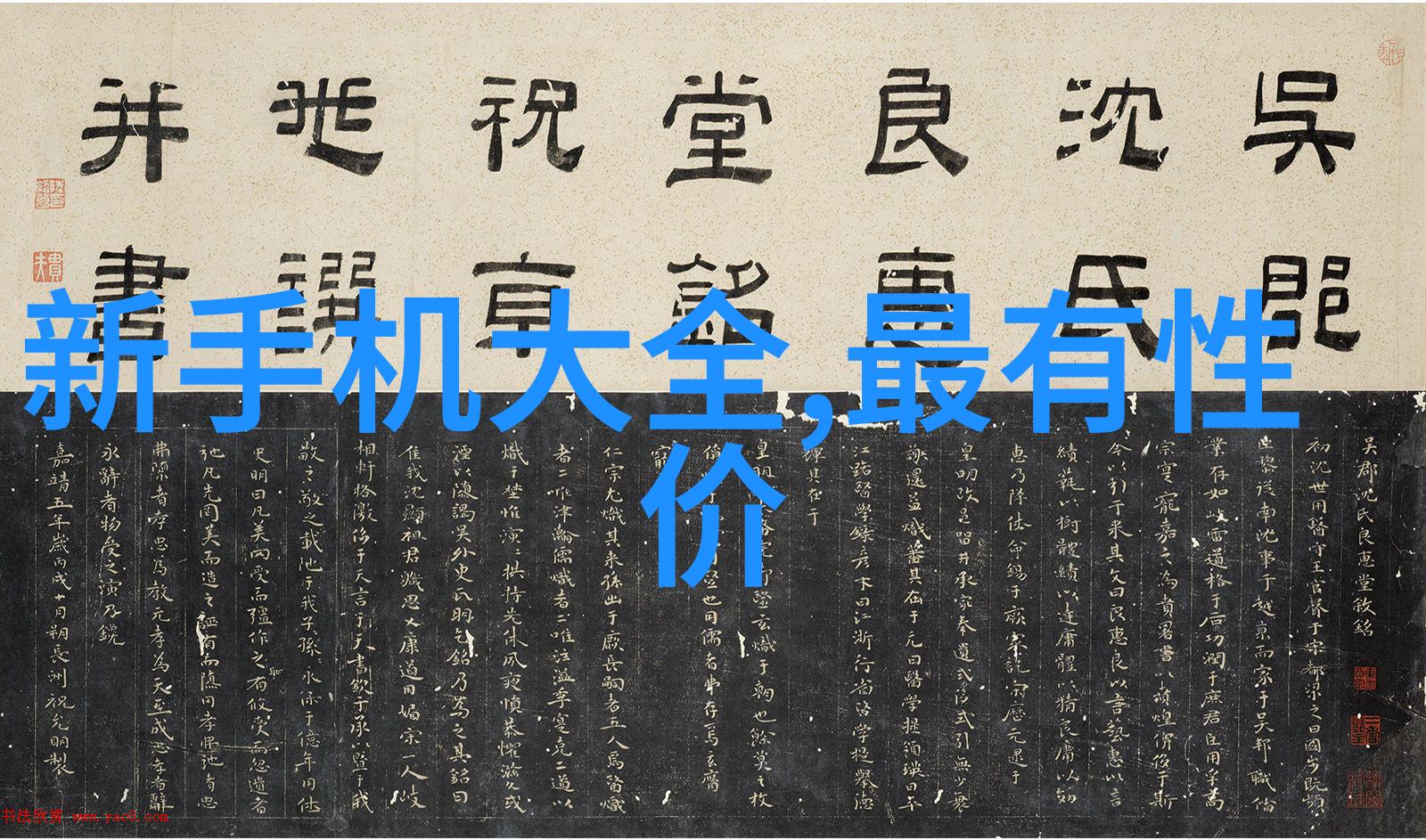 风格多元不同材料下的家具喷漆技艺展示