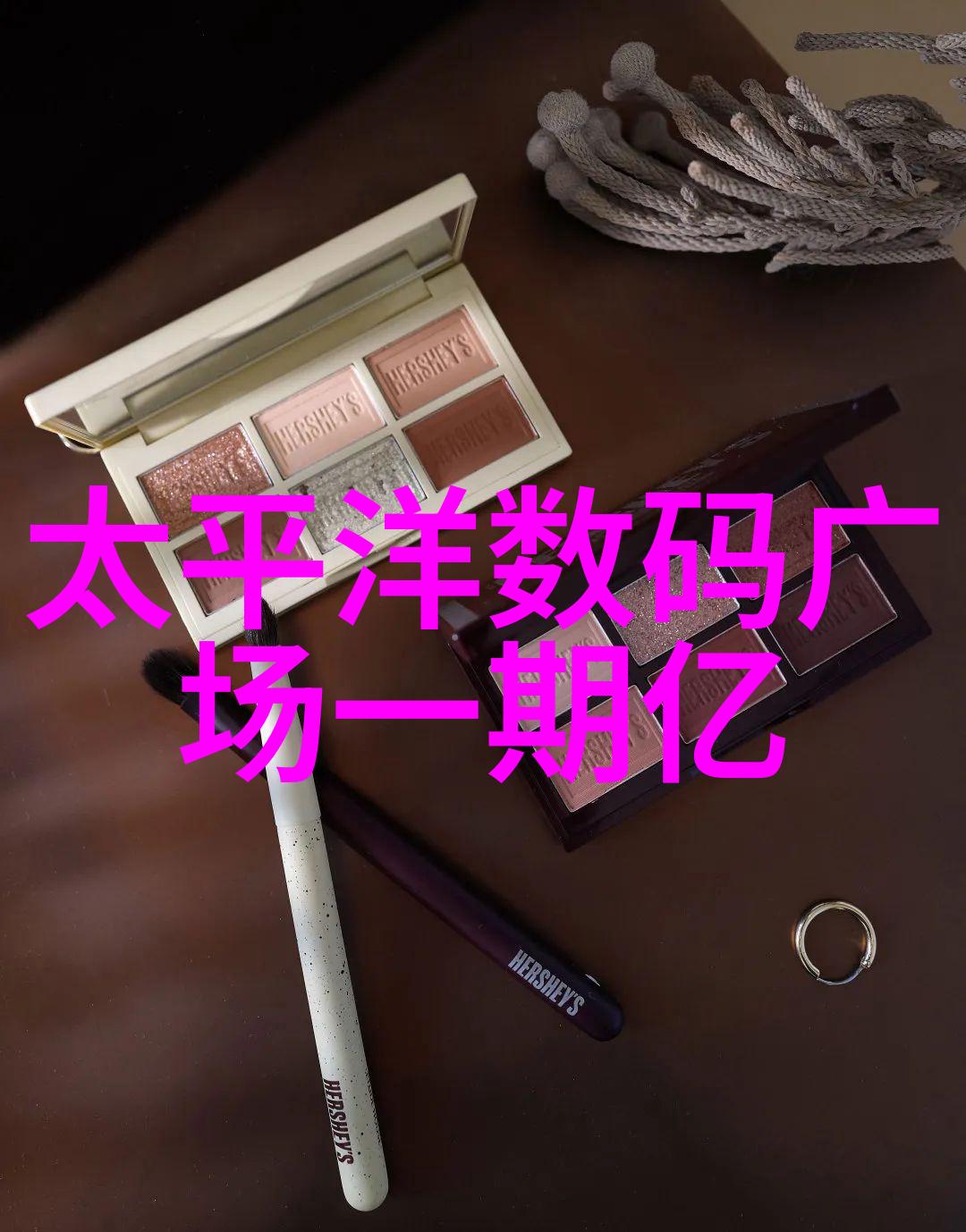 个人定制打造独特个性的室内装饰元素介绍