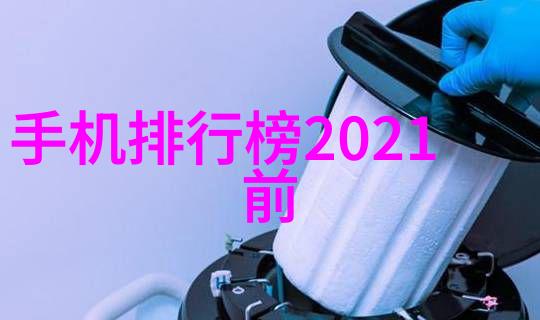 智能仪表方案智慧监控与精准控制的未来