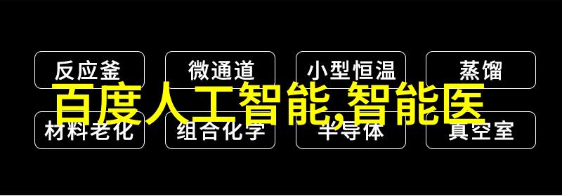 企业智慧新篇章机器人与人工智能的共创时代