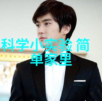 饮用水TDS标准解析保障生活健康的水质要求