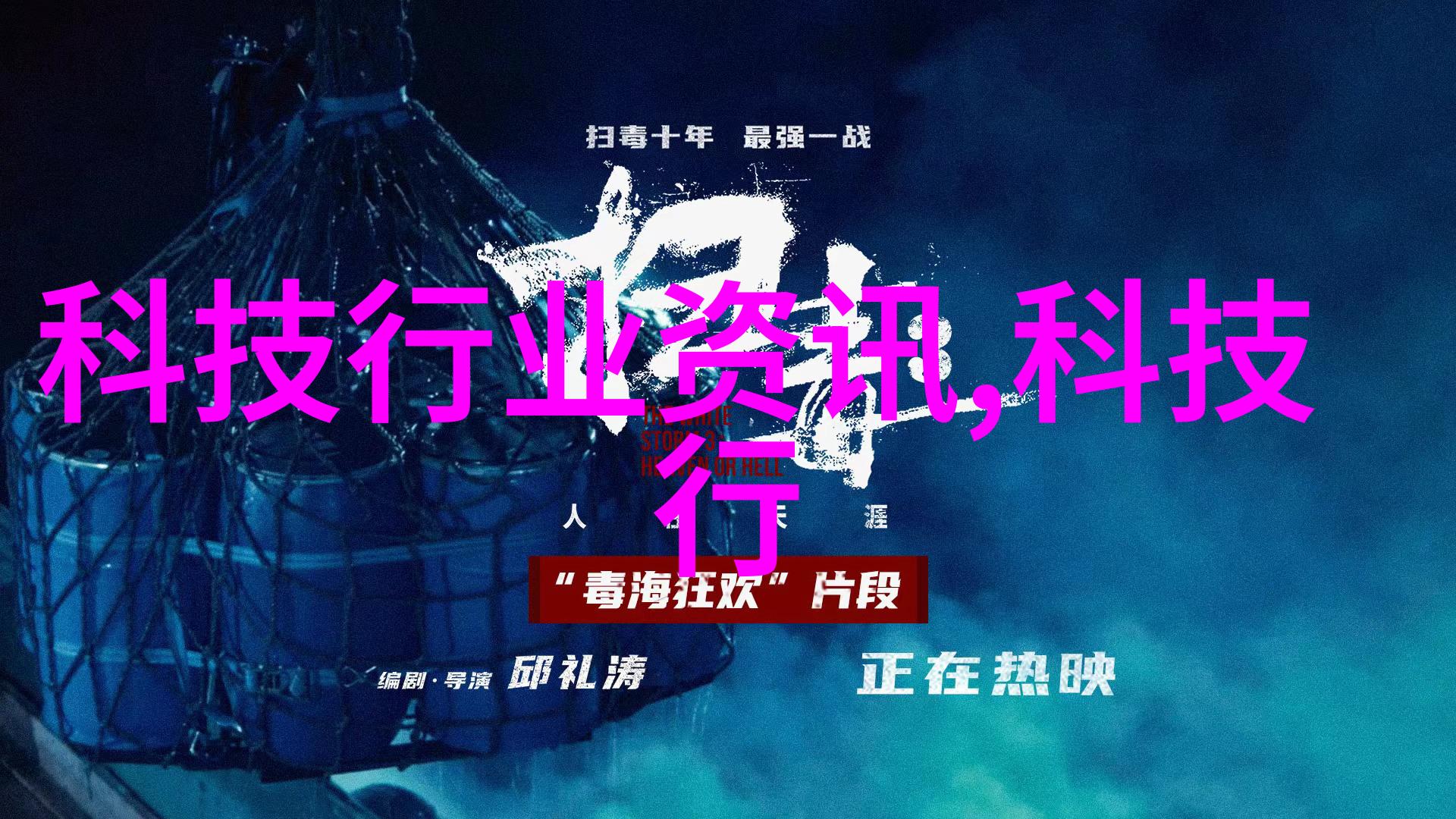 化工梦想与石油回忆中国石油化工网站的双重奏鸣