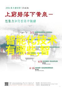 技术革新与实用性相结合PE管100级国标壁厚标准的创新意义