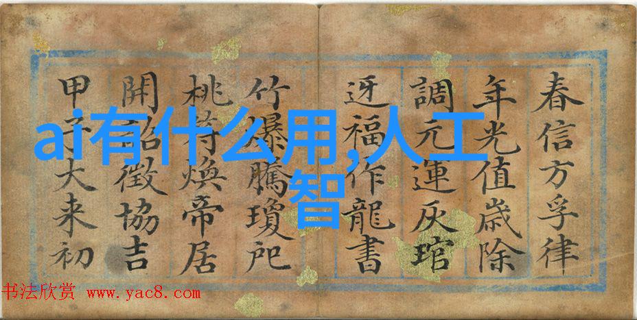 机械设备-螺旋卸料离心机高效分离技术的卓越代表