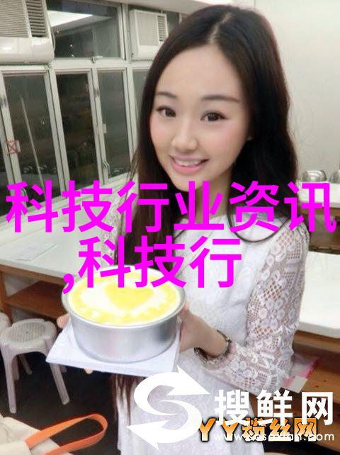 家庭生活污水处理器的选择与维护技巧