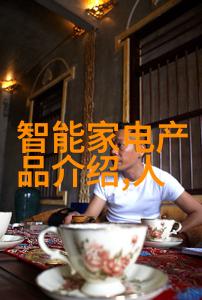 一体化废水处理设备我的绿色好助手