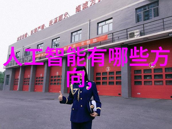 医疗级水处理技术的创新与应用