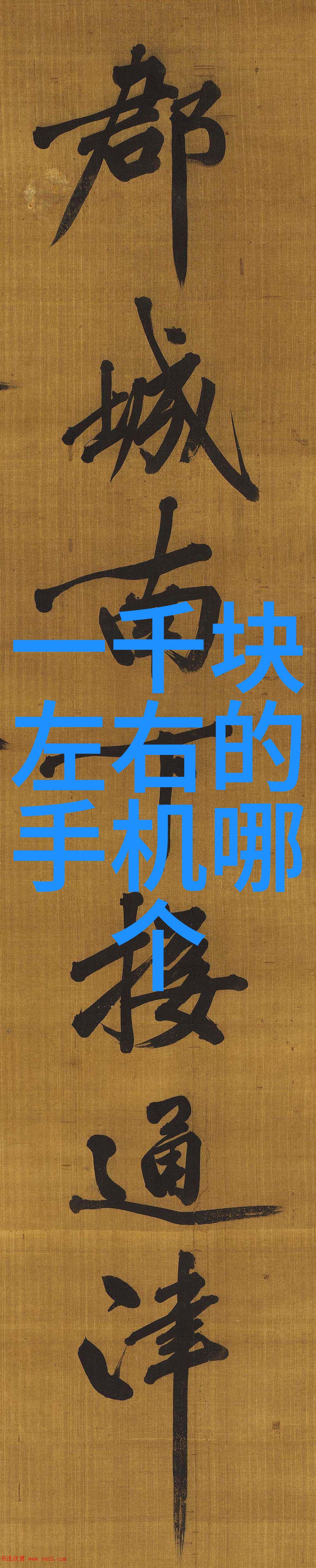 家庭加工厂的资金来源有哪些可行方案