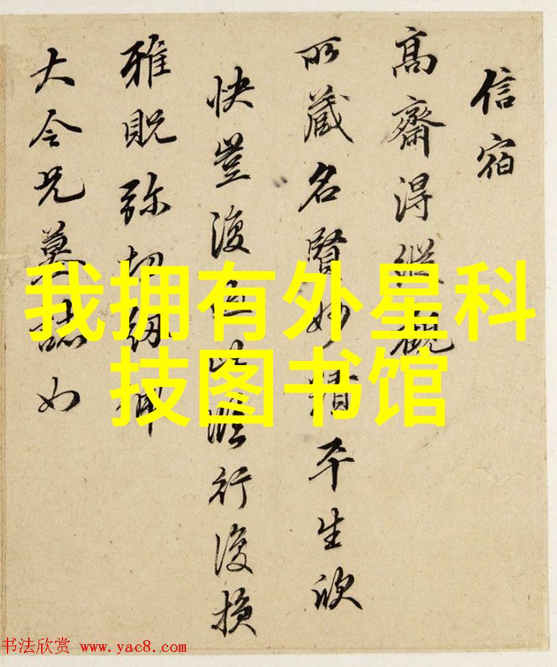 科技创新智能机器人取代重体力劳动的未来