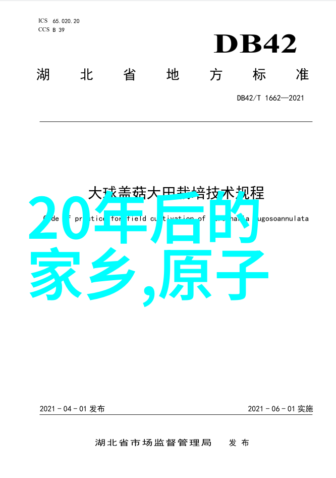 固相合成技术是否能实现多组分同时反应的高效生物分子制备