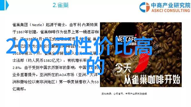 碟式离心机新贵江苏巨能的技术革新