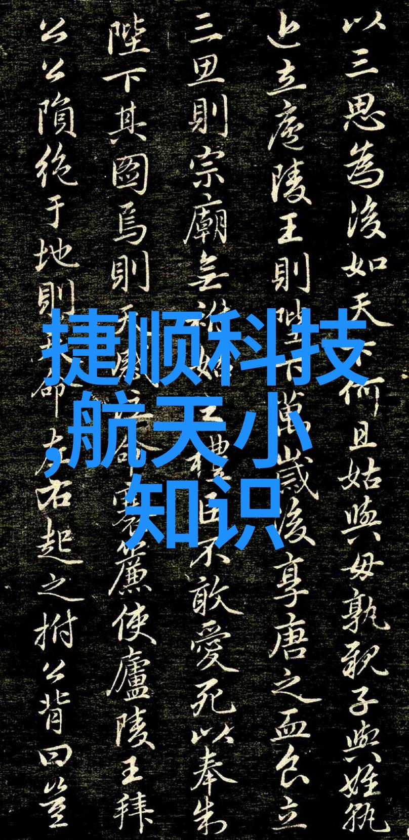 化工其他制剂设备-精细化工中关键配套多功能混合设备的应用与优化