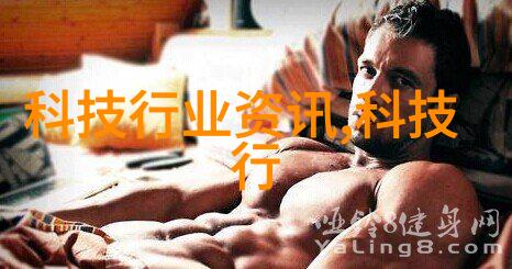 环氧乙烷灭菌技术在医疗器械和环境卫生中的应用广泛