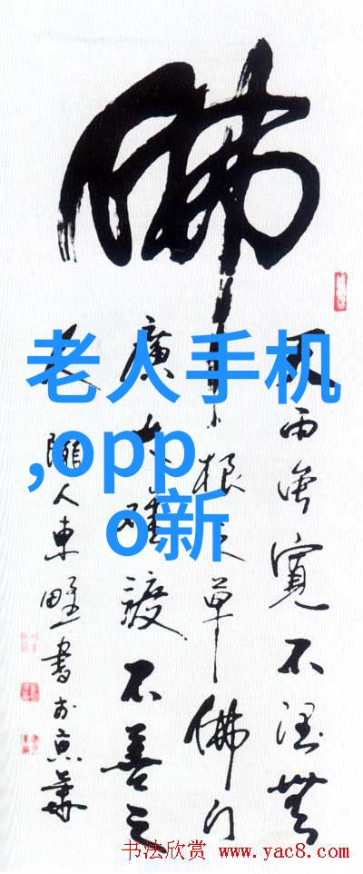 中国机械加工网技术革新与产业发展的双刃剑