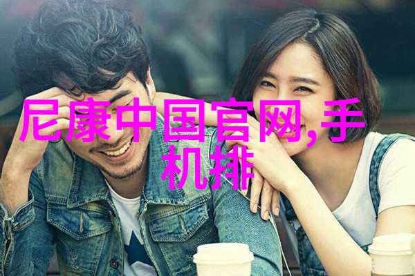 超高速离心机我的科学奇幻之旅